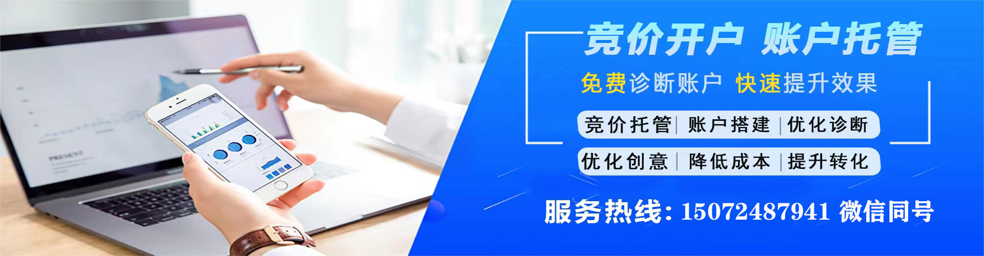临泉百度推广平台