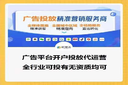 SEM关键词优化案例实战经验分享