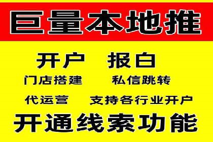 百度竞价账户托管，助力企业快速抢占市场